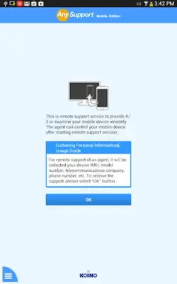 원격지원 android App screenshot 4